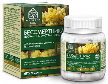 Бессмертника песчаного экстракст Вис, капсулы 30шт БАД