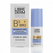 Купить librederm витамин b3+brg (либридерм) сыворотка-концентрат отбеливающая против пигментных пятен, 15мл в Бору