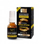 Купить золотой шелк масло-эликсир для волос мультифункциональный 25 мл в Бору