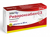 Купить ривароксабан-сз, таблетки, покрытые пленочной оболочкой 20мг 30шт в Бору
