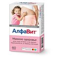 Купить алфавит мамино здоровье, таблетки 60 шт бад в Бору