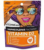 Купить vitime gummy (витайм) витамин д3, пастилки жевательные яблоко, 15 шт бад в Бору