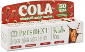 Купить президент (president) зубная паста для детей кидс 3-6лет кола, 50мл в Бору