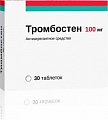 Купить тромбостен, таблетки кишечнорастворимые, покрытые пленочной оболочкой 100мг, 30 шт в Бору