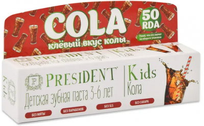 Купить президент (president) зубная паста для детей кидс 3-6лет кола, 50мл в Бору