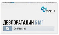 Купить дезлоратадин, таблетки покрытые пленочной оболочкой 5 мг, 20 шт от аллергии в Бору