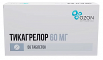 Купить тикагрелор, таблетки покрытые пленочной оболочкой 60 мг, 56 шт в Бору