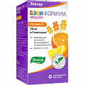 Купить бэби формула мишки с витаминам с, пастилки жевательные, 30 шт бад в Бору