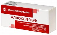 Купить аллохол-убф, таблетки покрытые оболочкой, 50 шт в Бору