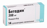 Купить бетадин, суппозитории вагинальные 200мг, 14 шт в Бору