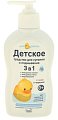 Купить мой утенок средство для купания и подмывания 3в1, 250мл в Бору