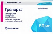 Купить грелорта, таблетки покрытые пленочной оболочкой 60мг, 60 шт в Бору