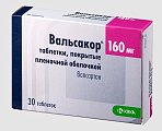 Купить вальсакор, таблетки, покрытые пленочной оболочкой 160мг, 30 шт в Бору