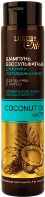 Купить luxury oils (люксури оилс) шампунь бессульфатный для сухих и поврежденных волос, 350мл в Бору