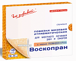 Купить воскопран повидон-йод, стерильное мазевое покрытие 10см x10см, 10 шт в Бору