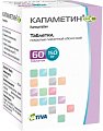 Купить капаметин фс, таблетки покрытые пленочной оболочкой 150мг 60 шт. в Бору