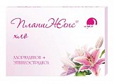 Купить планиженс хло, таблетки покрытые пленочной оболочкой 2мг+0,03мг, 21 шт в Бору