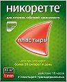 Купить никоретте, пластырь трансдермальный 25мг/16час, 7 шт в Бору