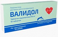 Купить валидол, таблетки подъязычные 60мг, 10 шт в Бору