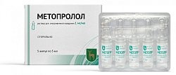 Купить метопролол, раствор для внутривенного введения 1мг/мл, ампулы 5мл, 5 шт в Бору