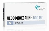 Купить левофлоксацин, таблетки покрытые пленочной оболочкой 500мг, 5 шт в Бору