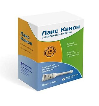 Лакс Канон, раствор ректальный, микроклизмы 5мл, 12 шт