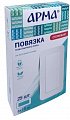 Купить повязка пластырного типа арма 8х15 см 25 шт. в Бору