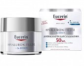 Купить eucerin hyaluron-filler (эуцерин) крем для лица для сухой и чувствительной кожи дневной 50 мл spf15 в Бору