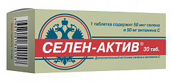 Купить селен-актив, таблетки 30 шт бад в Бору