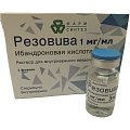 Купить резовива, раствор для внутривенного введения 1мг/1мл, флакон 3мл в Бору