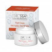 Купить dr.sea (доктор сиа) крем для лица ночной для возрастной кожи ретинол 50мл в Бору