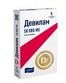 Купить девилам, таблетки, покрытые пленочной оболочкой 50000ме, 8 шт в Бору