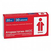 Купить аторвастатин-акос, таблетки, покрытые пленочной оболочкой 20мг, 30 шт в Бору