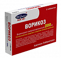 Купить ворикоз, таблетки покрытые пленочной оболочкой 200 мг, 2 шт в Бору