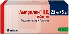 Купить амприлан hd, таблетки 25 мг+5 мг, 30 шт в Бору