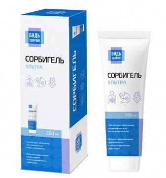 Сорбигель Ультра Будь здоров! гель для приема внутрь 200 мл БАД