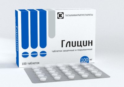 Купить глицин, таблетки защечные и подъязычные 100мг, 100 шт в Бору