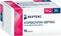 Купить аторвастатин-вертекс, таблетки, покрытые пленочной оболочкой 20мг, 90 шт в Бору