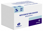 Купить флуоксетин канон, капсулы 20мг 50шт в Бору