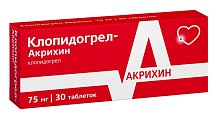 Купить клопидогрел-акрихин, таблетки, покрытые пленочной оболочкой 75мг, 30 шт в Бору