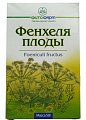 Купить фенхеля плоды, пачка 50г в Бору