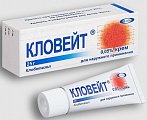 Купить кловейт, крем для наружного применения 0,05%, 25г в Бору