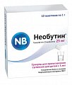 Купить необутин, гранулы для приготовления суспензии для приема внутрь 25мг, 10 шт в Бору