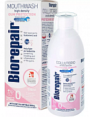 Купить биорепейр (biorepair) ополаскиватель для полости рта гамс антибактериальный, 500мл в Бору