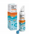Купить морская вода реневал, раствор для промывания полости носа, 150 мл с насадкой в Бору