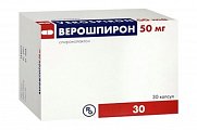 Купить верошпирон, капсулы 50мг, 30 шт в Бору