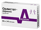 Купить орлистат-акрихин, капсулы 60мг, 42 шт в Бору