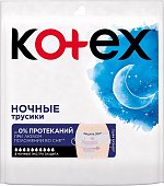 Купить kotex (котекс) трусики ночныне экстра защита, 2 шт в Бору
