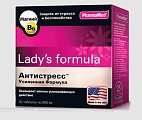 Купить lady's formula (леди-с формула) антистресс усиленная формула, таблетки 30шт бад в Бору