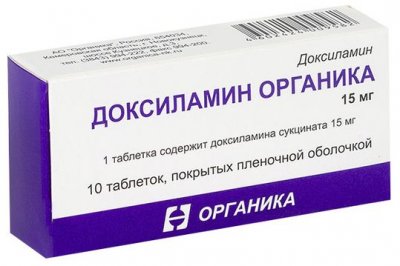Купить доксиламин, таблетки, покрытые пленочной оболочкой 15мг, 10 шт в Бору